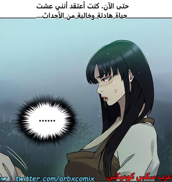 2472 صف سري الجزء 258 2472 صف سري الجزء 258