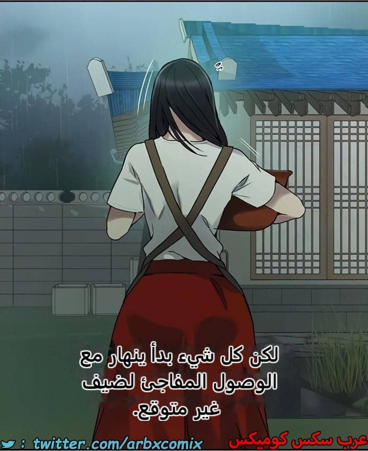 2472 صف سري الجزء 258 2472 صف سري الجزء 258