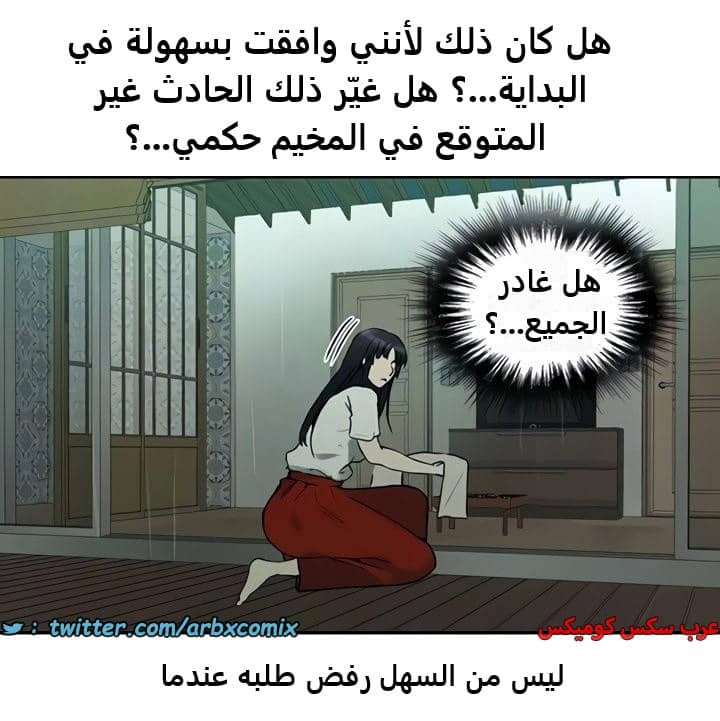 2472 صف سري الجزء 258 2472 صف سري الجزء 258