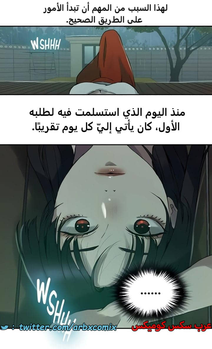 2472 صف سري الجزء 258 2472 صف سري الجزء 258