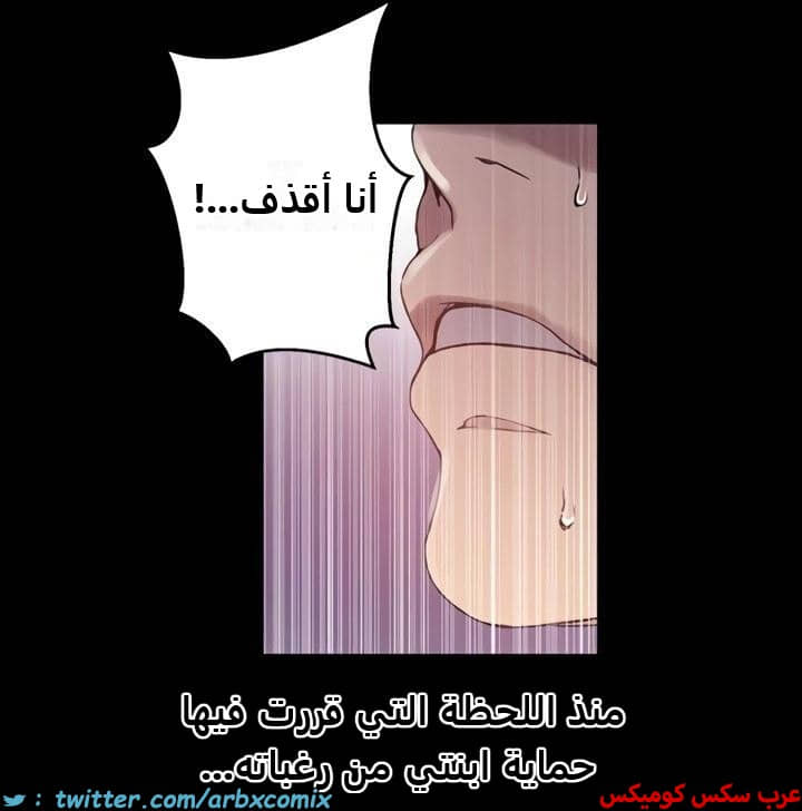 2472 صف سري الجزء 258 2472 صف سري الجزء 258