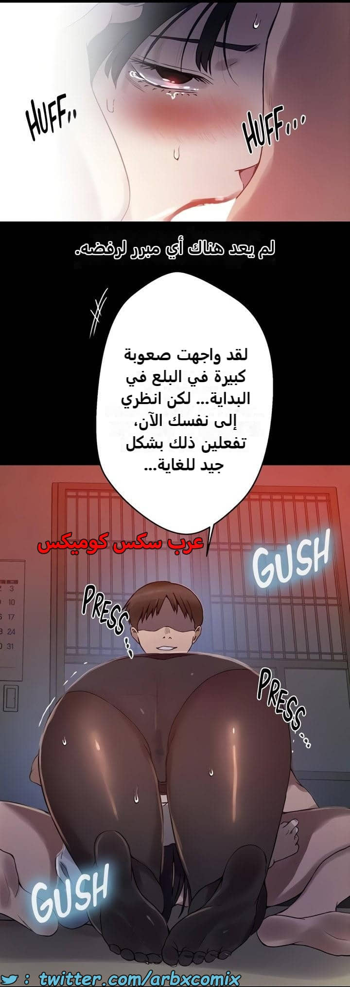 2472 صف سري الجزء 258 2472 صف سري الجزء 258