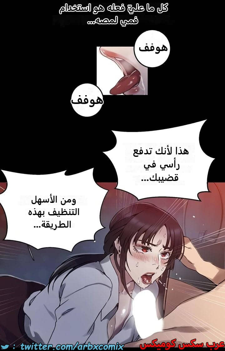 2472 صف سري الجزء 258 2472 صف سري الجزء 258