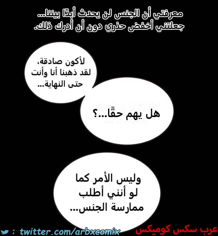 2472 صف سري الجزء 258 2472 صف سري الجزء 258