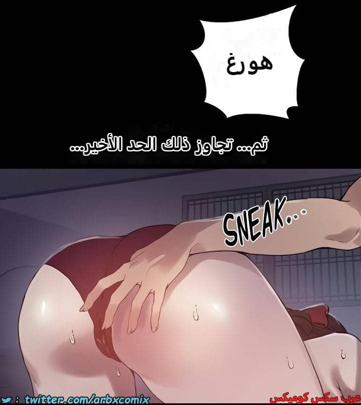 2472 صف سري الجزء 258 2472 صف سري الجزء 258