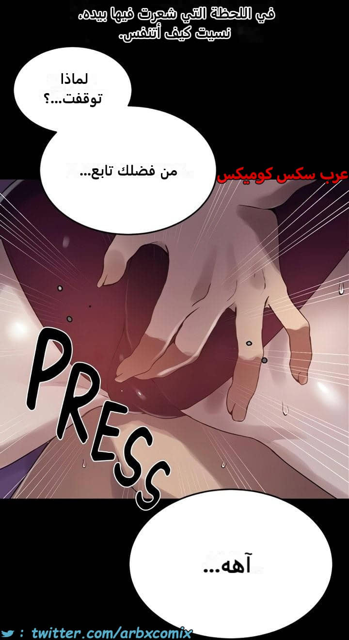 2472 صف سري الجزء 258 2472 صف سري الجزء 258