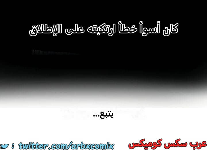 2472 صف سري الجزء 258 2472 صف سري الجزء 258