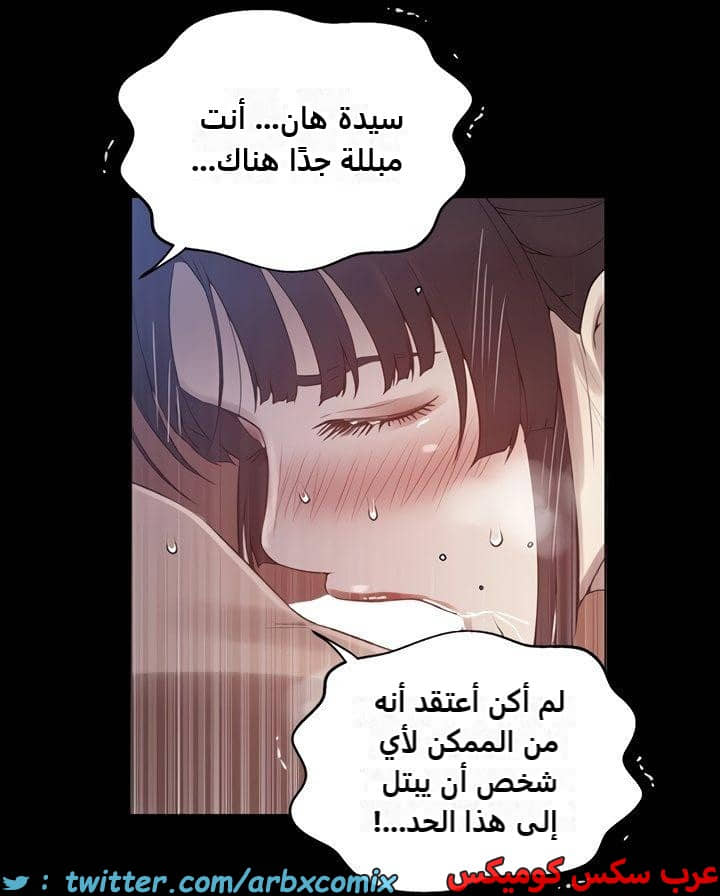 2474 صف سري الجزء 259 2474 صف سري الجزء 259