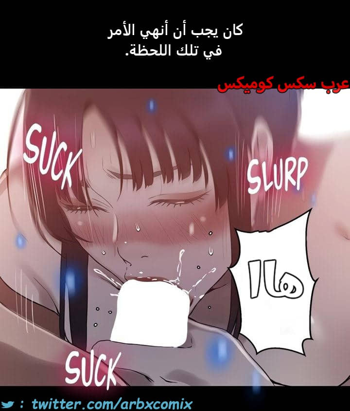 2474 صف سري الجزء 259 2474 صف سري الجزء 259
