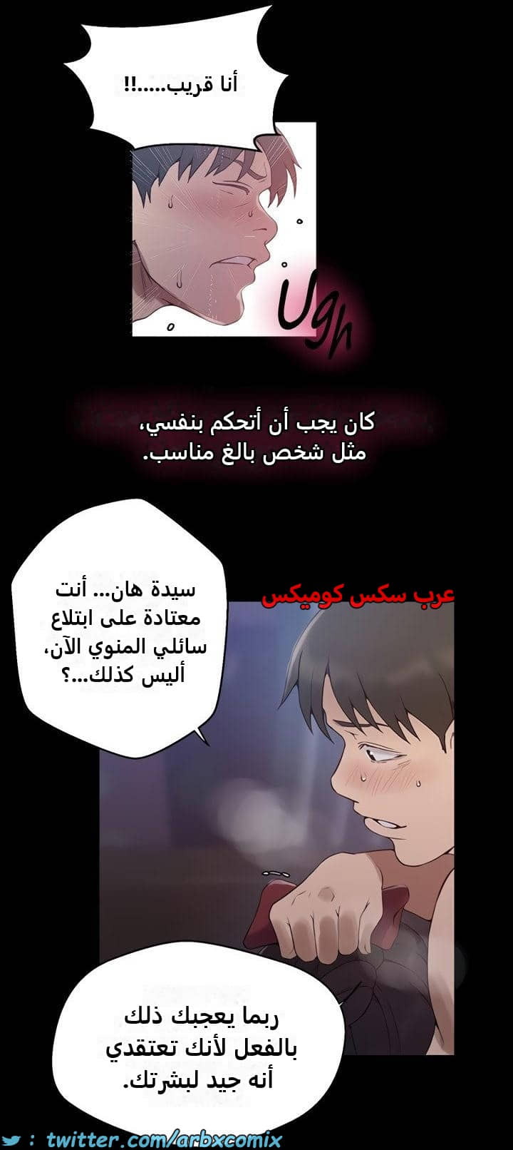 2474 صف سري الجزء 259 2474 صف سري الجزء 259