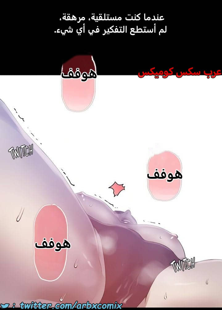 2474 صف سري الجزء 259 2474 صف سري الجزء 259