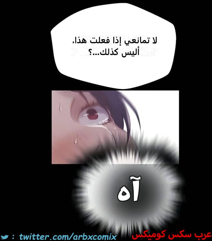 2474 صف سري الجزء 259 2474 صف سري الجزء 259