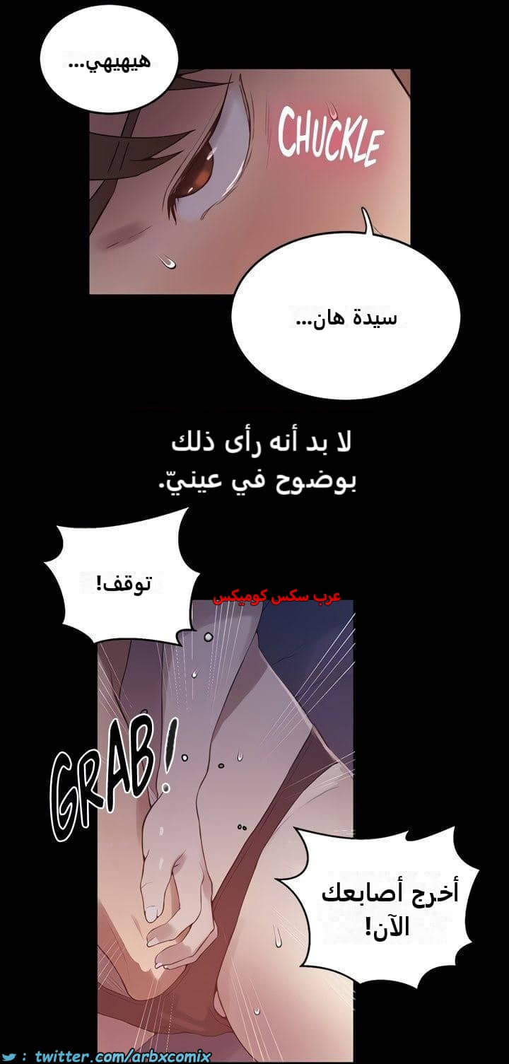 2474 صف سري الجزء 259 2474 صف سري الجزء 259