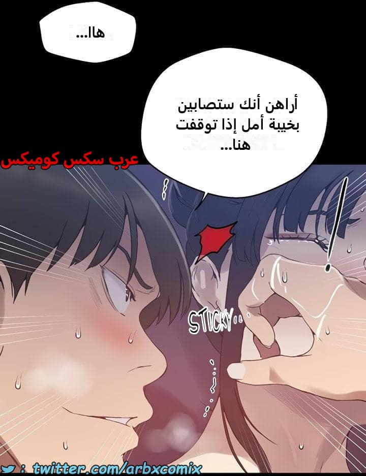 2474 صف سري الجزء 259 2474 صف سري الجزء 259
