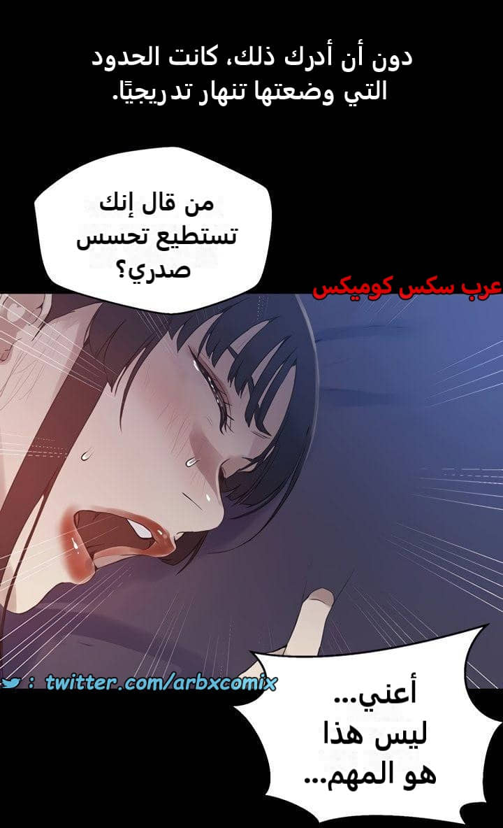 2474 صف سري الجزء 259 2474 صف سري الجزء 259