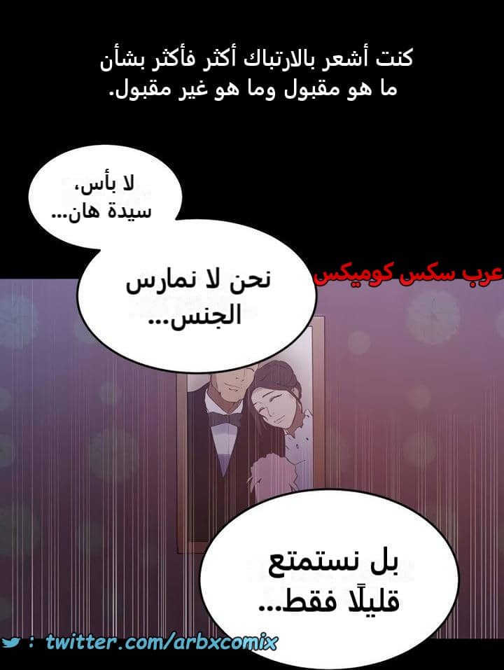 2474 صف سري الجزء 259 2474 صف سري الجزء 259