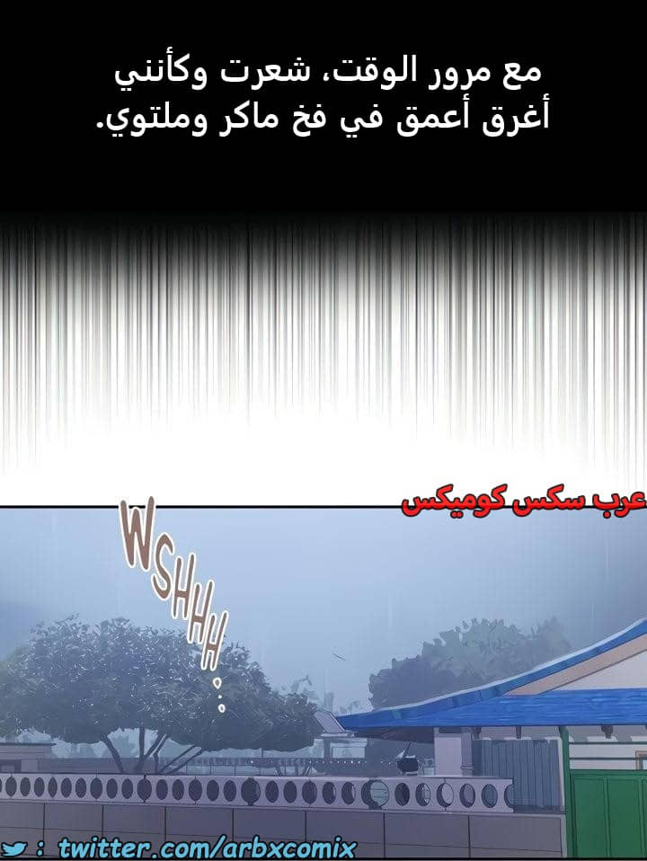 2474 صف سري الجزء 259 2474 صف سري الجزء 259