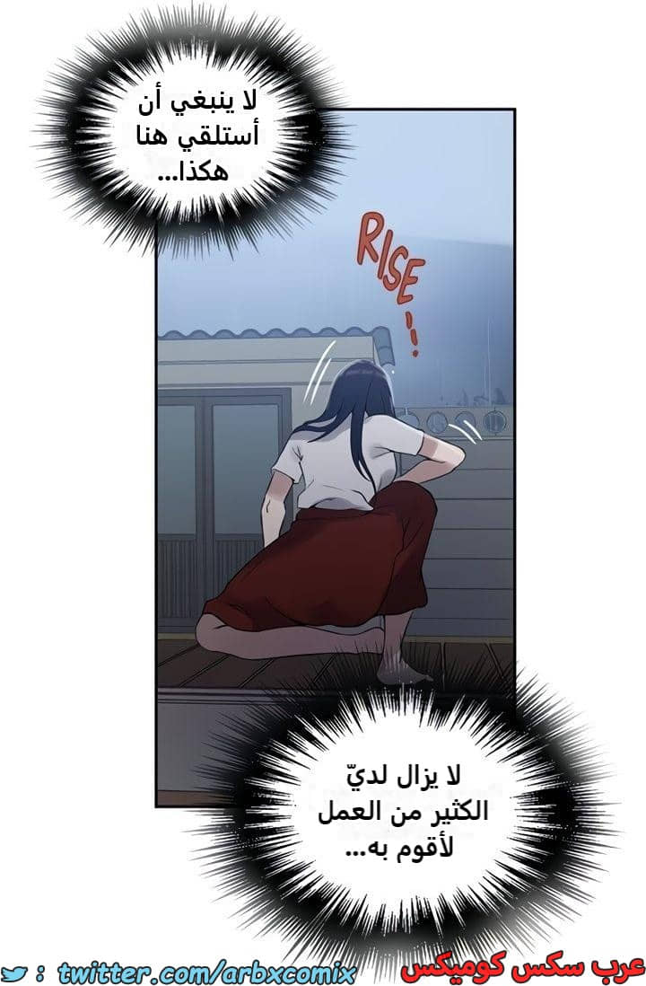 2474 صف سري الجزء 259 2474 صف سري الجزء 259