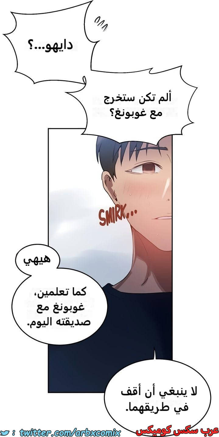 2474 صف سري الجزء 259 2474 صف سري الجزء 259