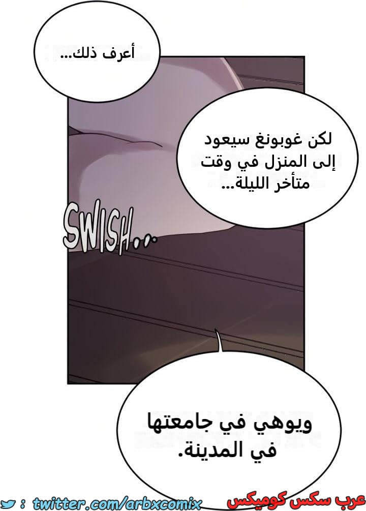 2474 صف سري الجزء 259 2474 صف سري الجزء 259