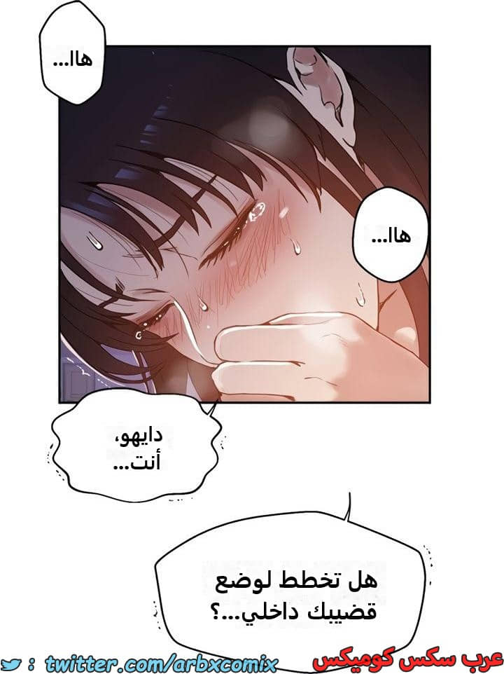 2476 صف سري الجزء 260 2476 صف سري الجزء 260