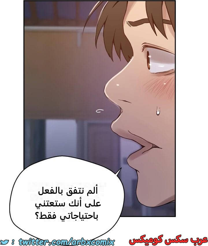 2476 صف سري الجزء 260 2476 صف سري الجزء 260