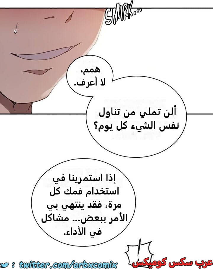 2476 صف سري الجزء 260 2476 صف سري الجزء 260