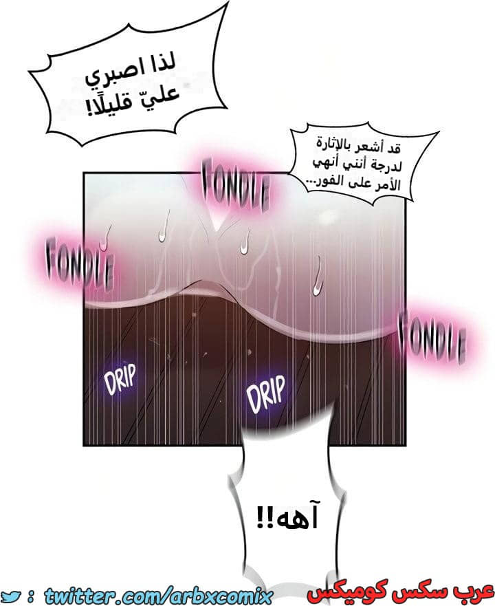 2476 صف سري الجزء 260 2476 صف سري الجزء 260
