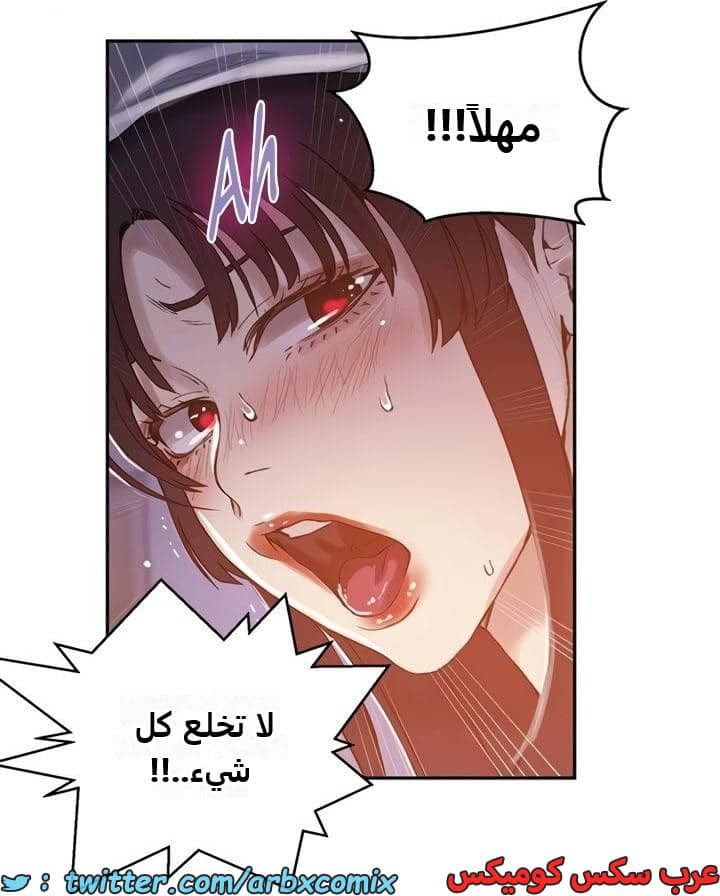 2476 صف سري الجزء 260 2476 صف سري الجزء 260