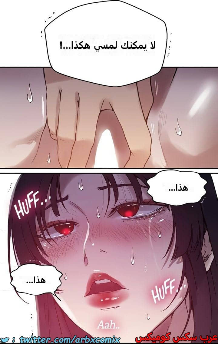 2476 صف سري الجزء 260 2476 صف سري الجزء 260