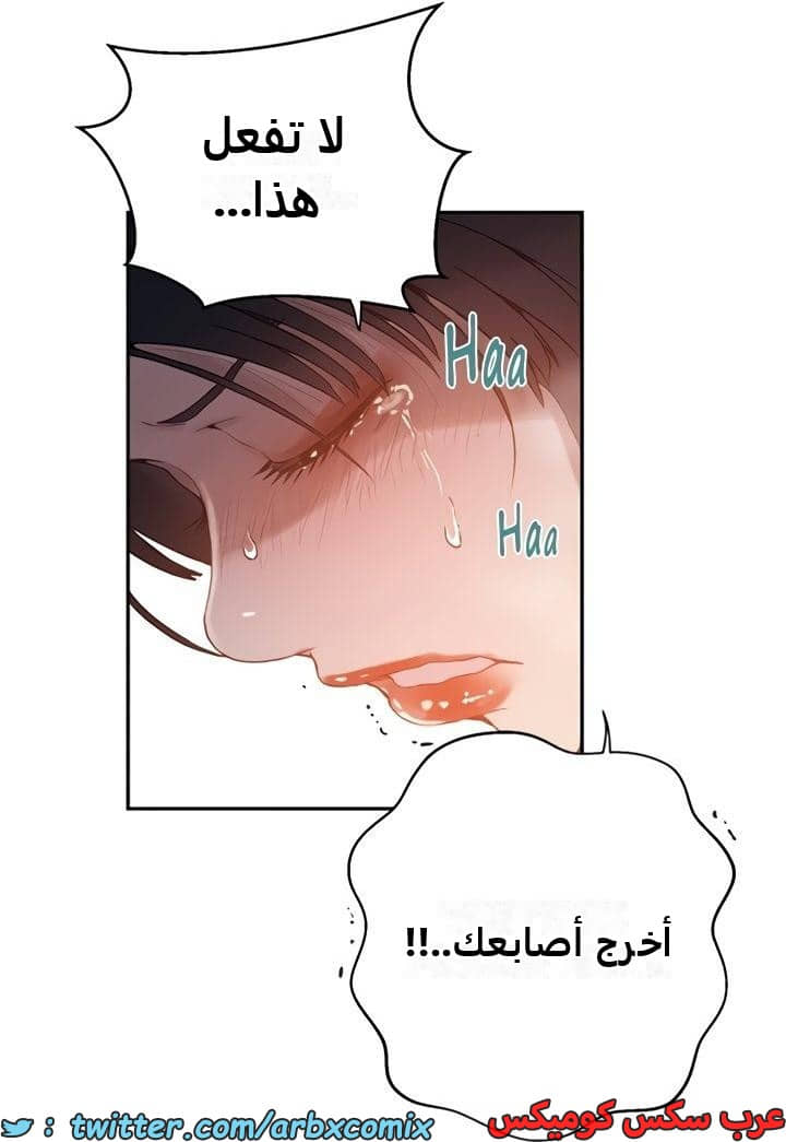 2476 صف سري الجزء 260 2476 صف سري الجزء 260