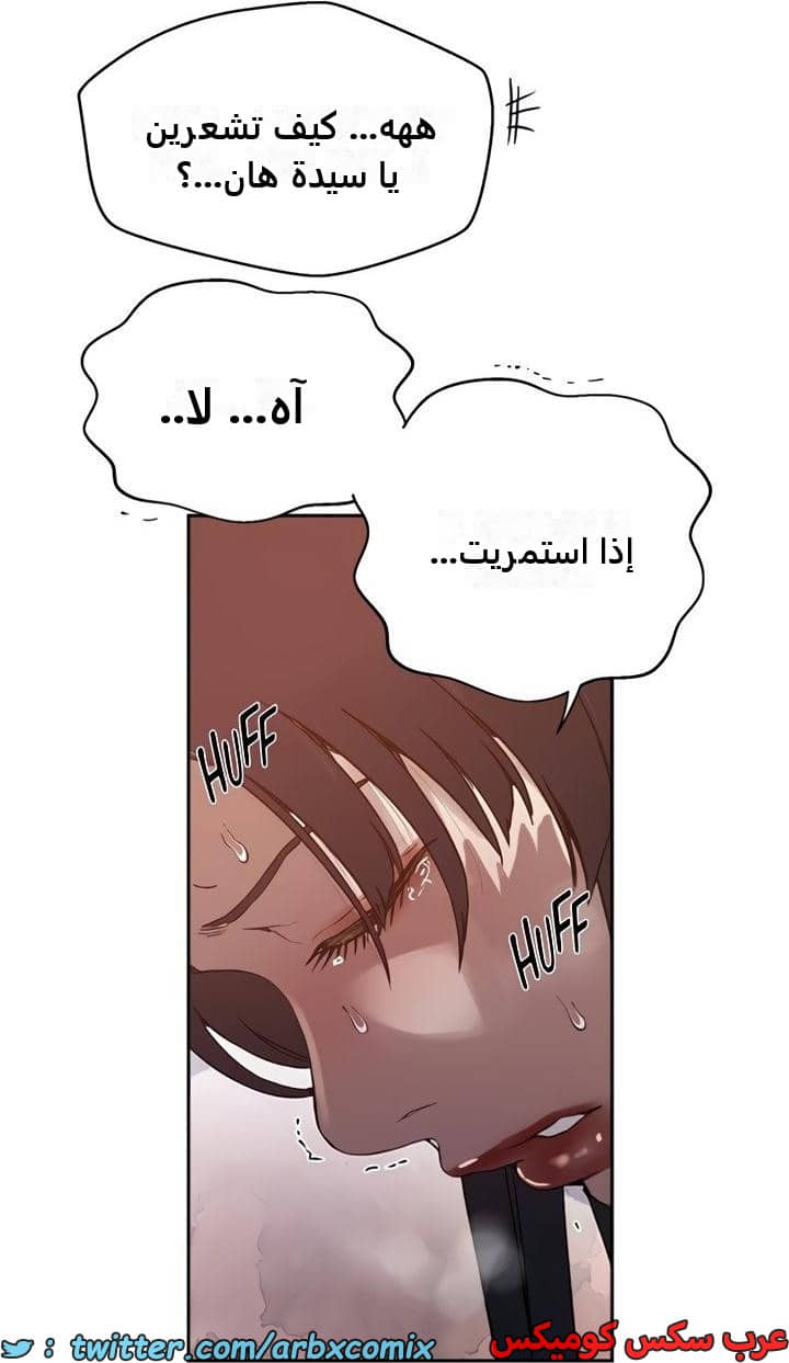 2476 صف سري الجزء 260 2476 صف سري الجزء 260