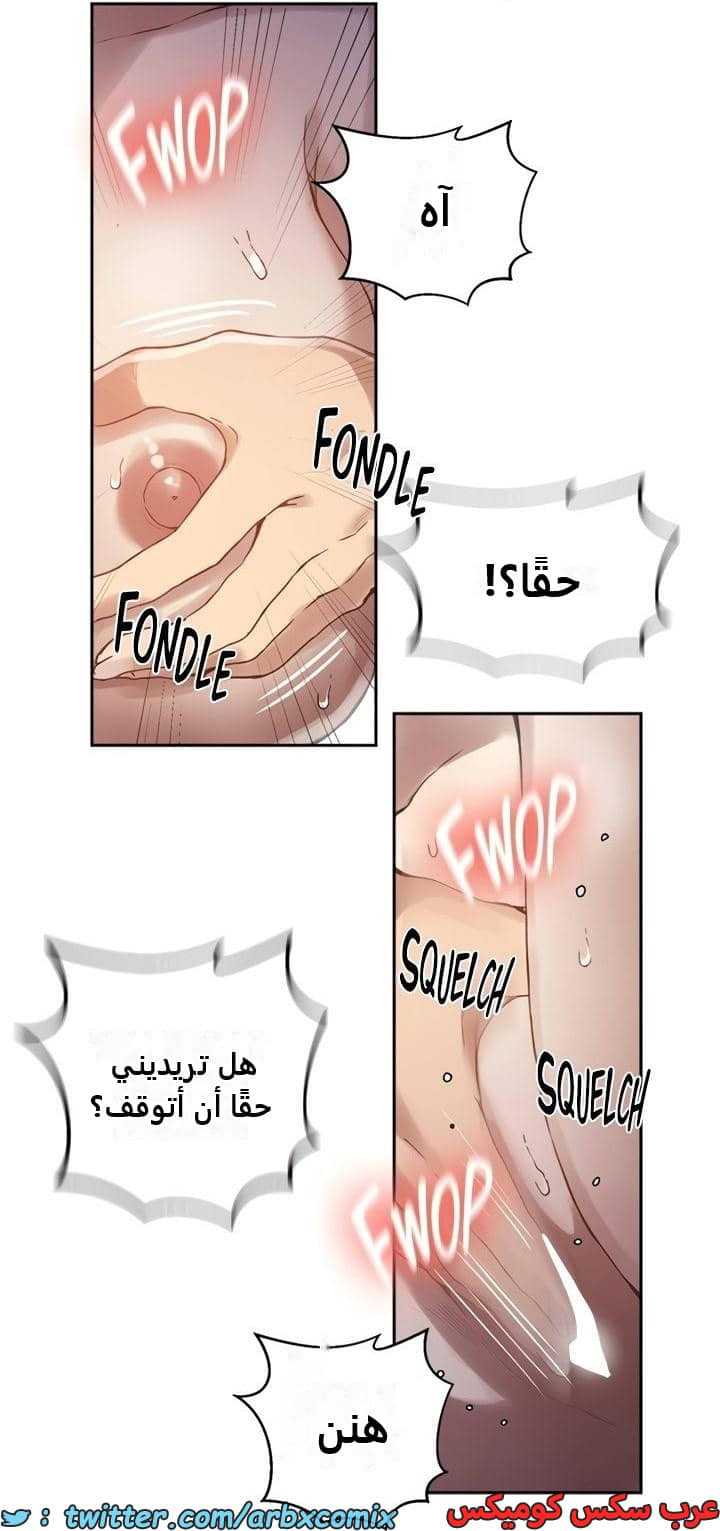 2476 صف سري الجزء 260 2476 صف سري الجزء 260