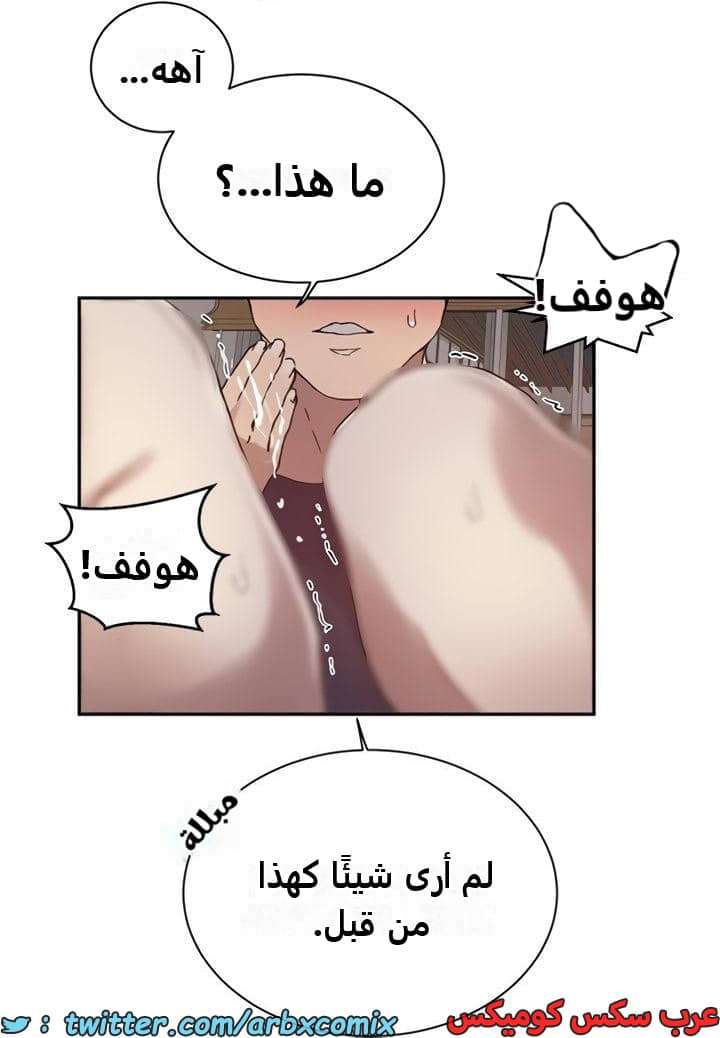 2476 صف سري الجزء 260 2476 صف سري الجزء 260
