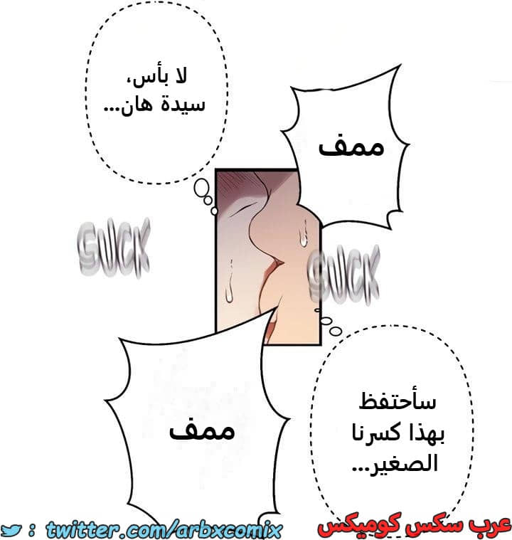 2476 صف سري الجزء 260 2476 صف سري الجزء 260