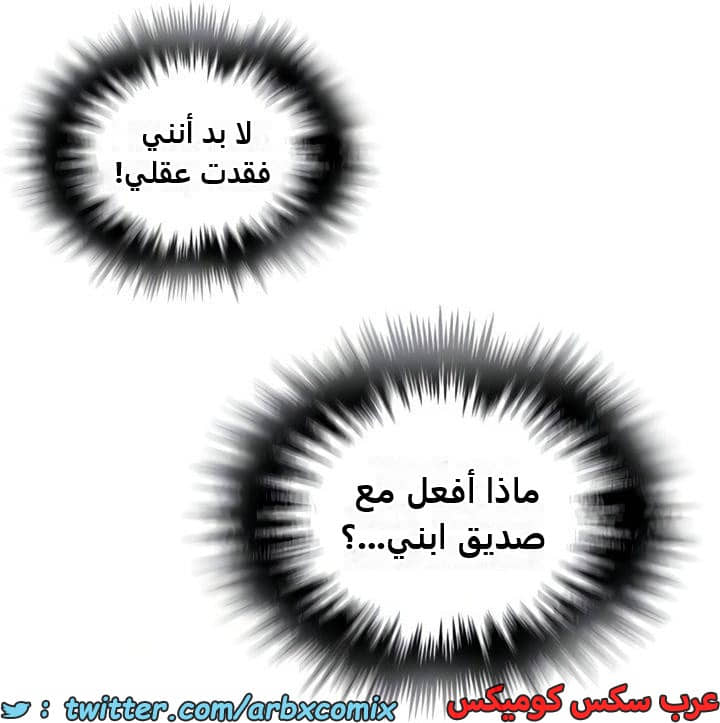 2476 صف سري الجزء 260 2476 صف سري الجزء 260