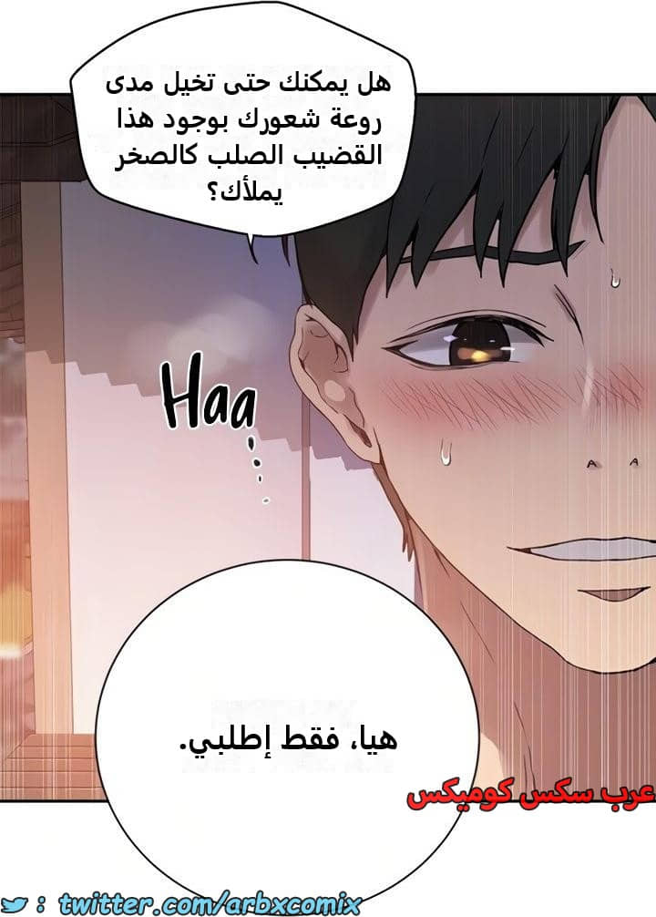 2476 صف سري الجزء 260 2476 صف سري الجزء 260