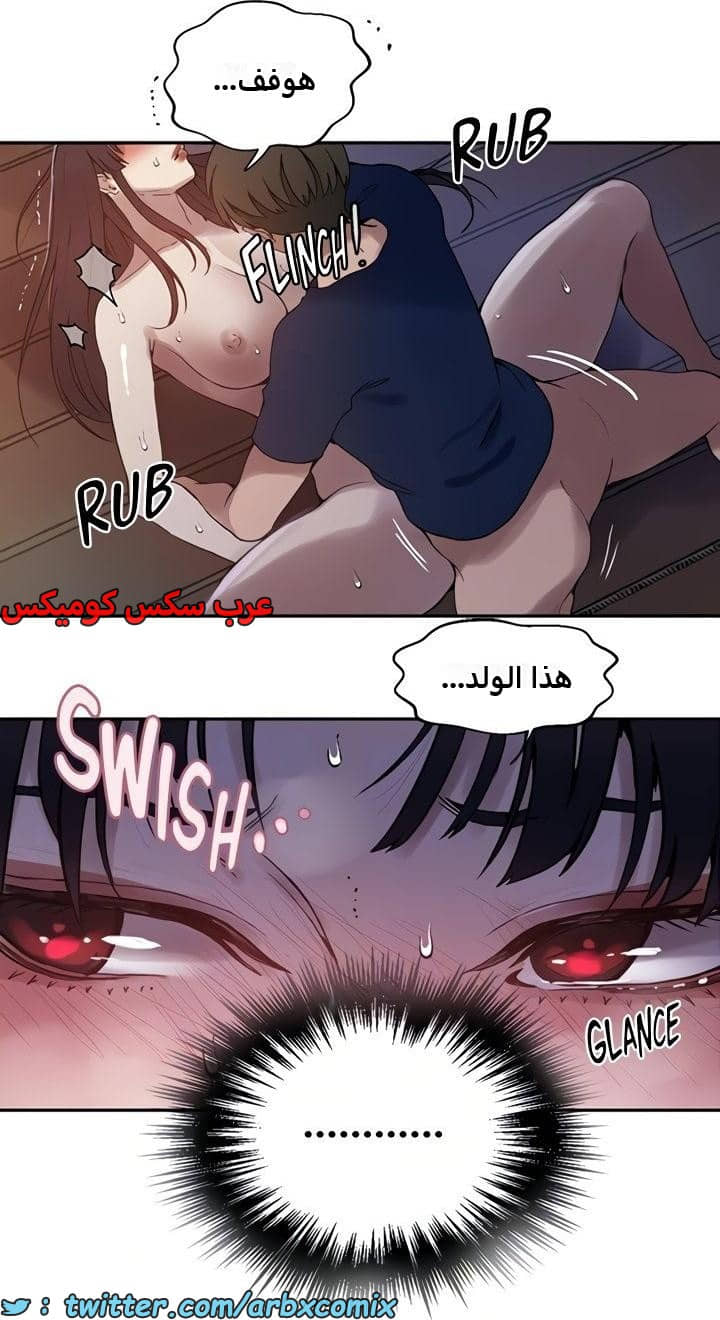 2476 صف سري الجزء 260 2476 صف سري الجزء 260