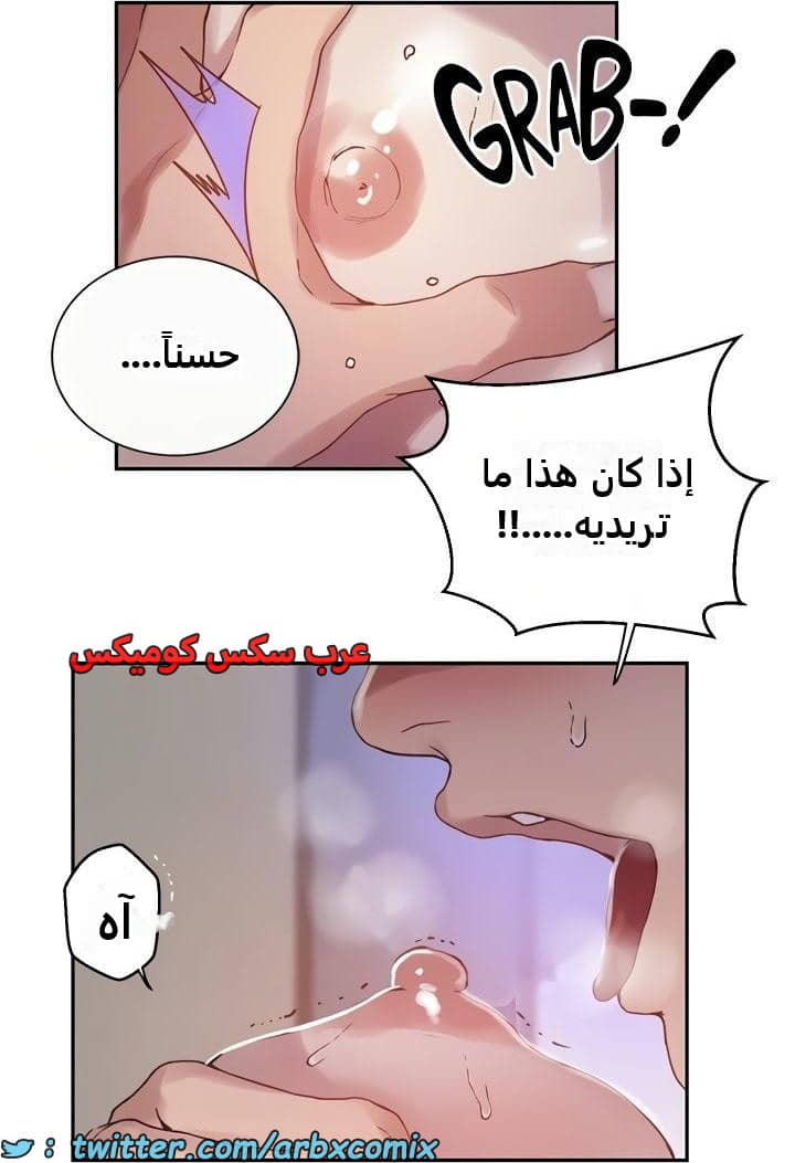 2477 صف سري الجزء 261