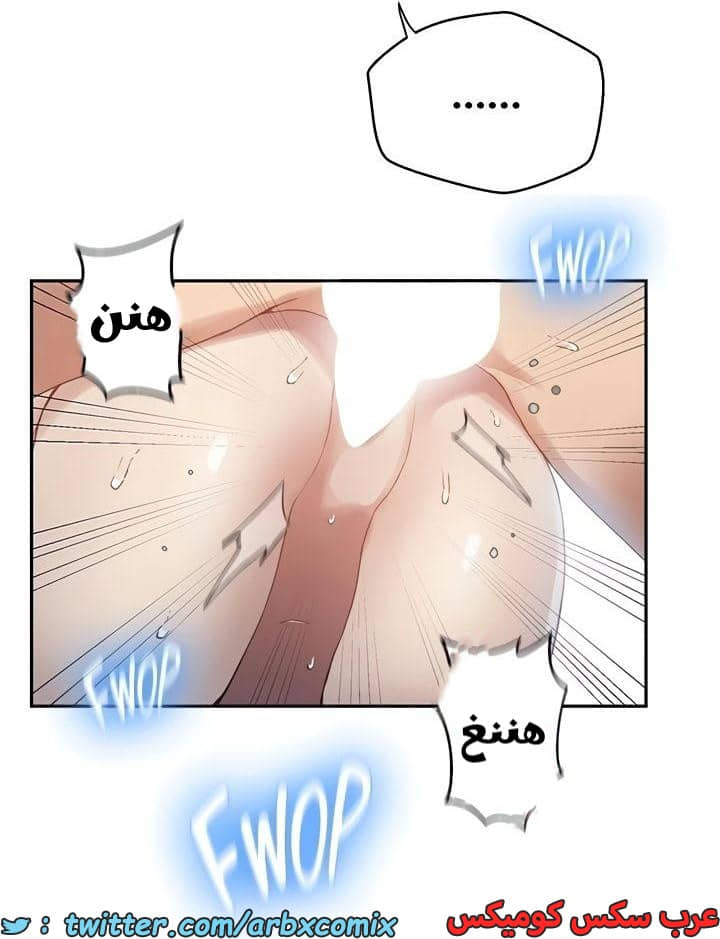 2478 صف سري الجزء 262