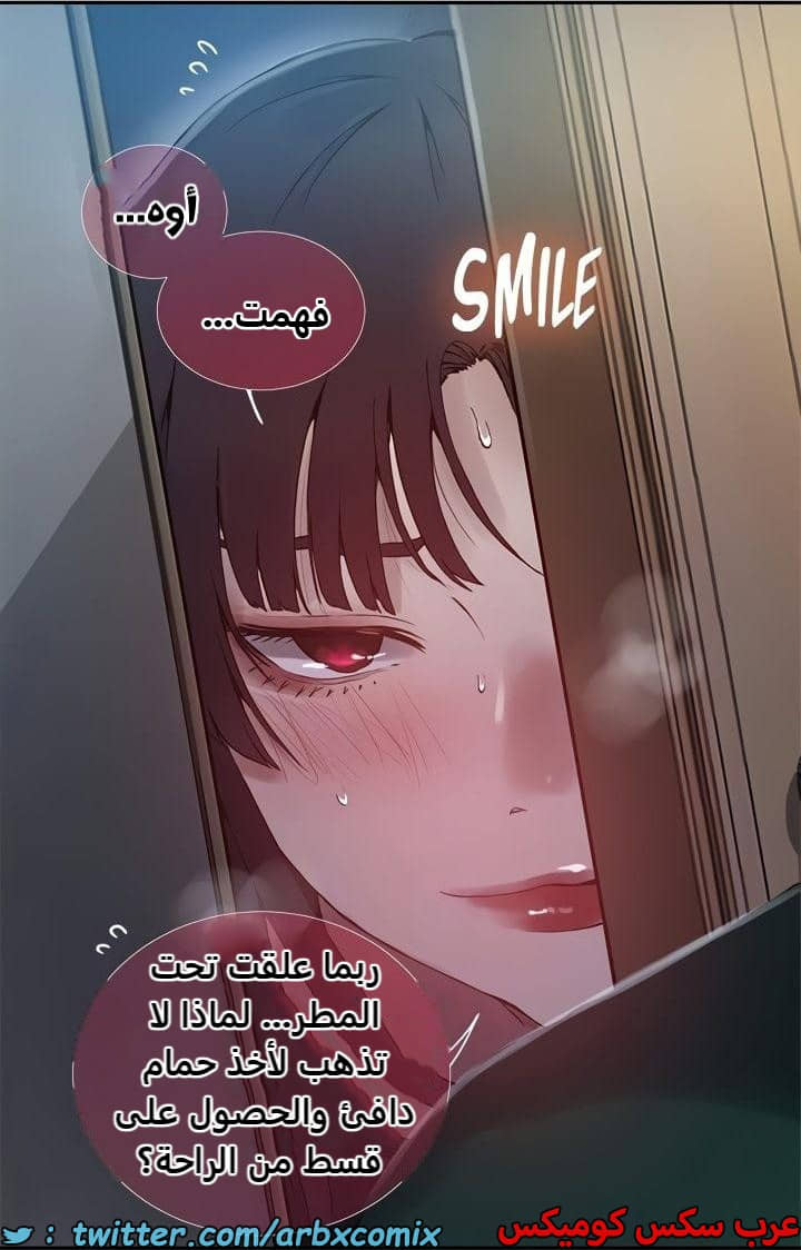 2478 صف سري الجزء 262