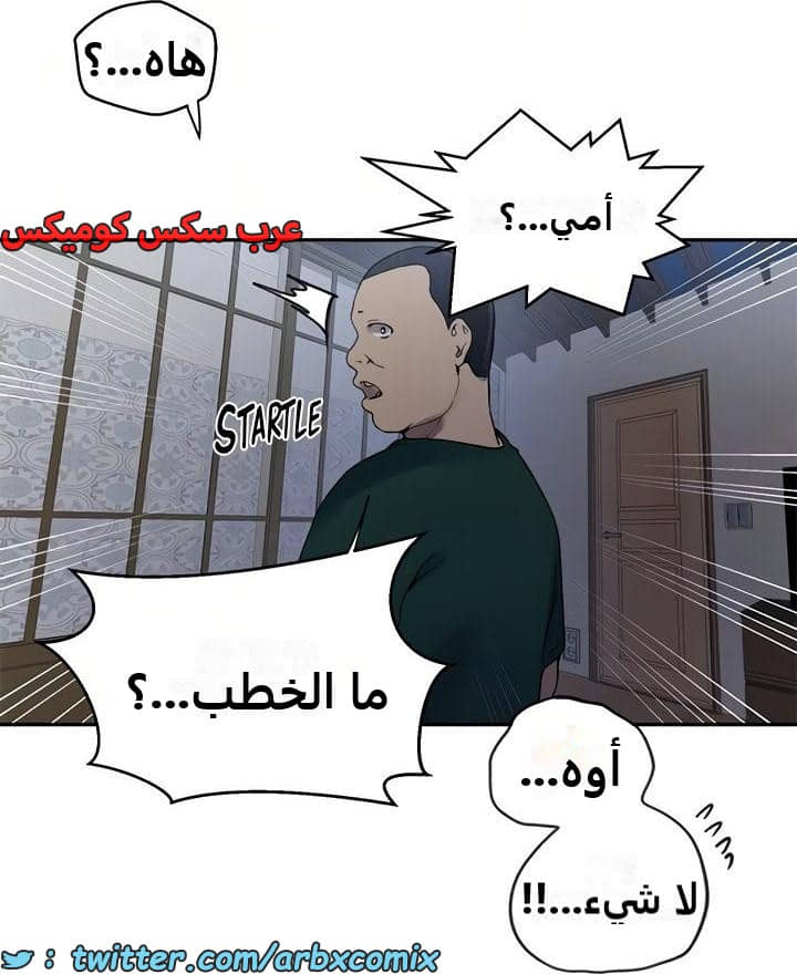 2478 صف سري الجزء 262