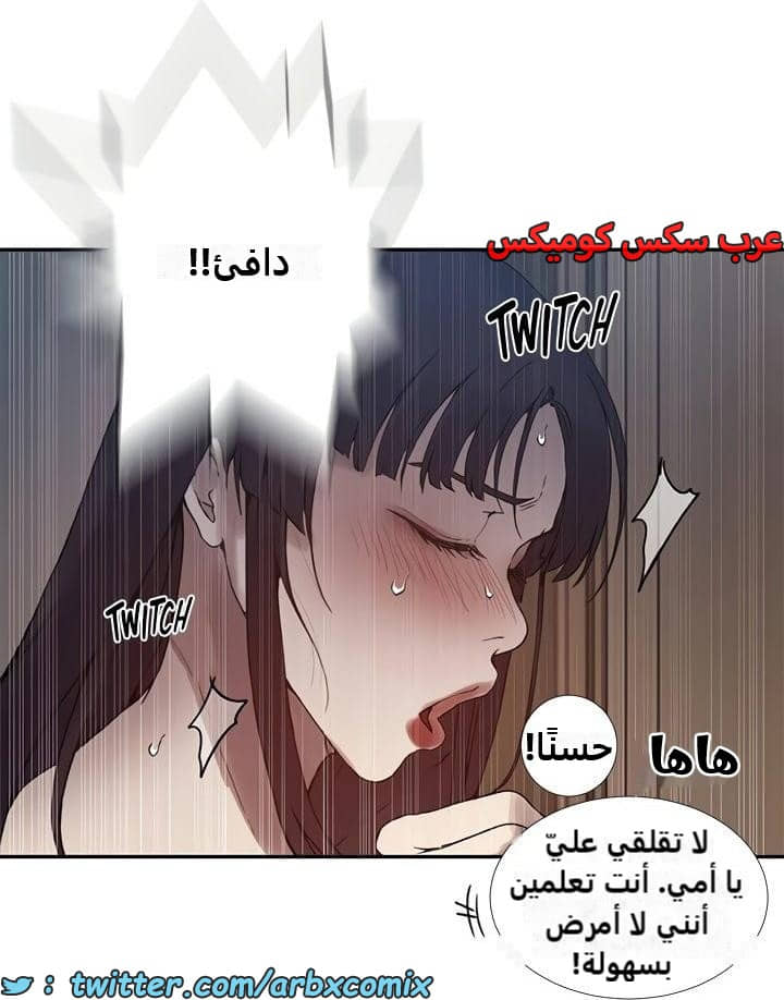 2478 صف سري الجزء 262