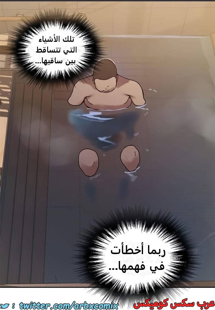 2479 صف سري الجزء 263