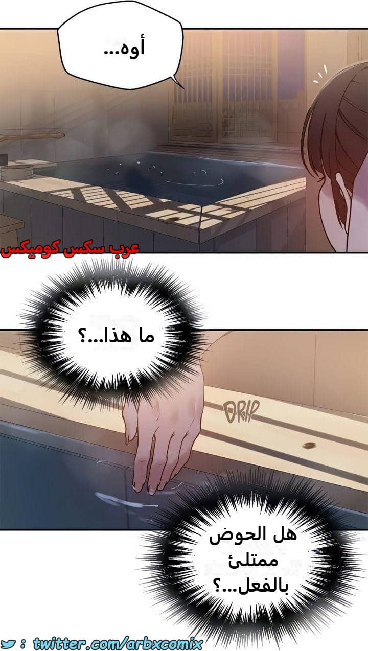 2479 صف سري الجزء 263