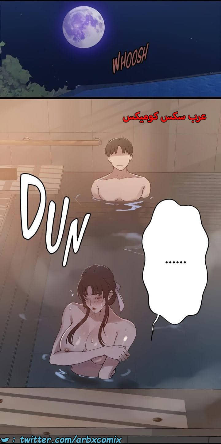 2479 صف سري الجزء 263
