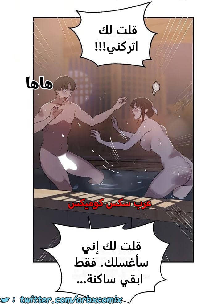 2479 صف سري الجزء 263
