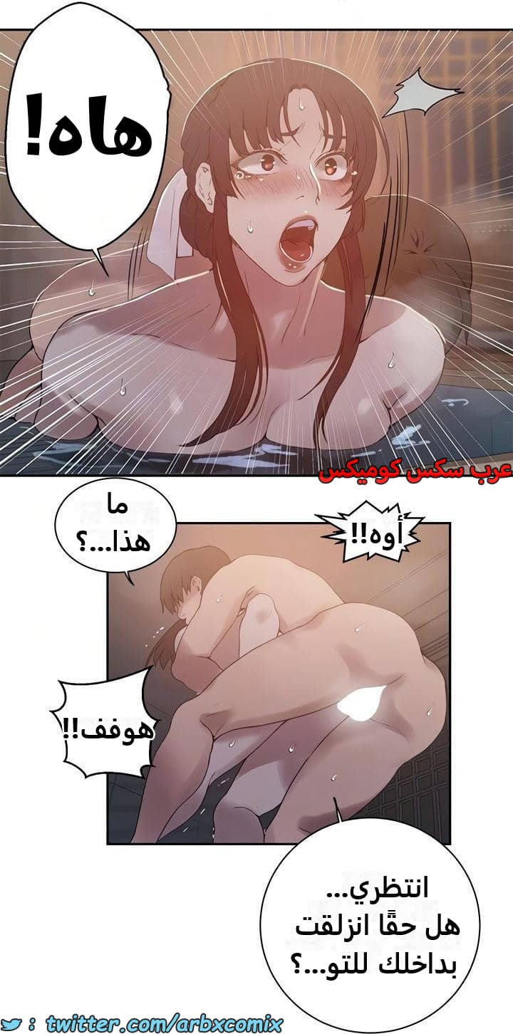 2479 صف سري الجزء 263