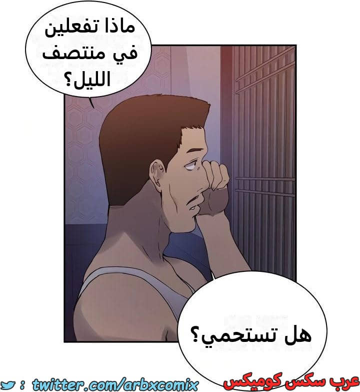 2479 صف سري الجزء 263