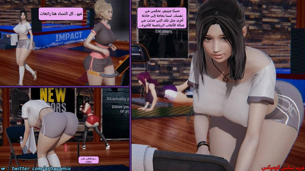 2481 حياة فوتاناري الجزء 1